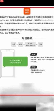 上海001抽签参与指南