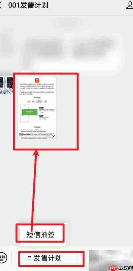 上海001抽签参与指南