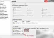 MyEclipse查看项目代码量方法