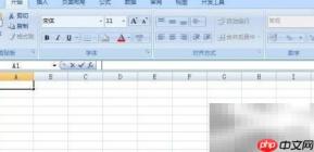 Excel下拉递增序列技巧