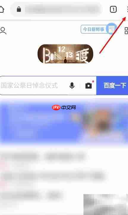谷歌翻译不弹窗解决方法