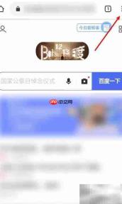 谷歌翻译不弹窗解决方法
