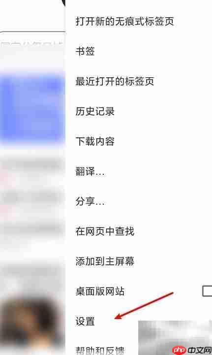 谷歌翻译不弹窗解决方法