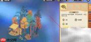 桃源深处木材生产方法