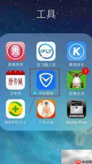 KK苹果助手升级应用指南