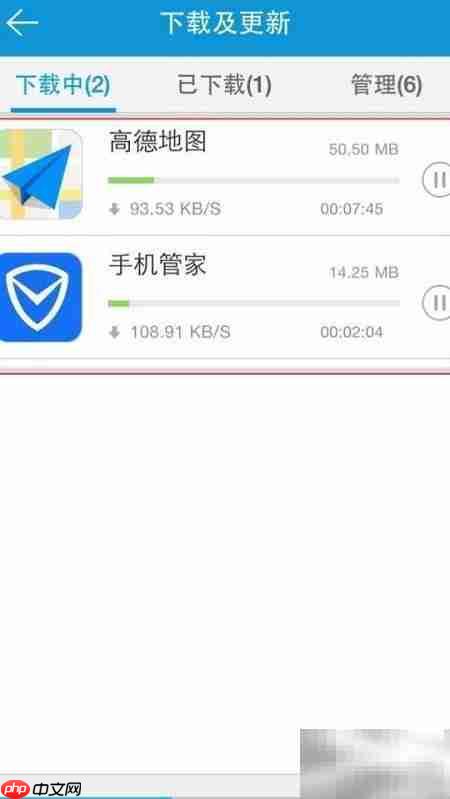 KK苹果助手升级应用指南
