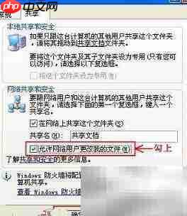 无法创建目录?一招解决