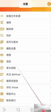 如何关闭lnfuse文件管理