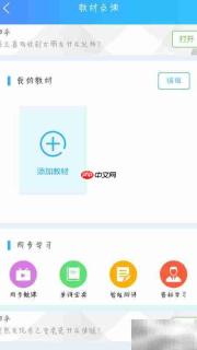英语课本读不懂?试试这些方法