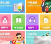 英语课本读不懂？试试这些方法