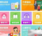 英语课本读不懂?试试这些方法