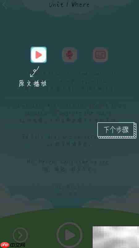 英语课本读不懂?试试这些方法