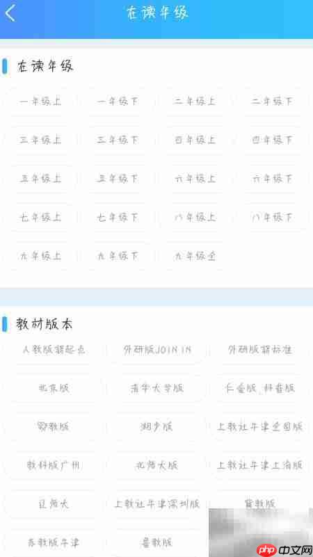 英语课本读不懂?试试这些方法