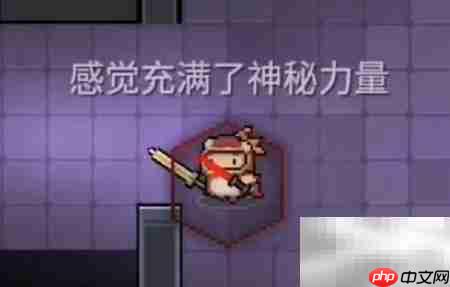 元气骑士信仰雕像作用解析