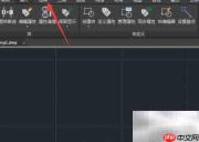 CAD 2023对象数据设置方法