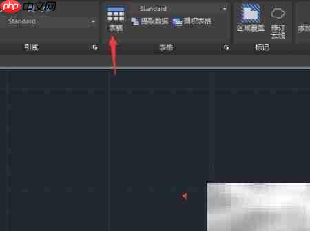 CAD 2023对象数据设置方法