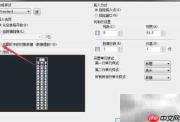 CAD 2023对象数据设置方法