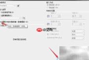 CAD 2023对象数据设置方法