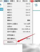 隐藏XMind Plus/Pro功能技巧