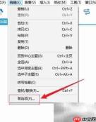 隐藏XMind Plus/Pro功能技巧