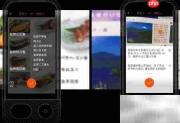 准儿翻译机Pro功能亮点