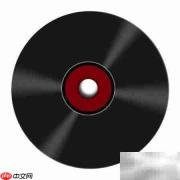 制作系统光盘的简易方法