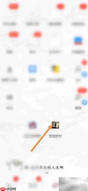 奥赛利亚校园攻略：罪人通关秘籍