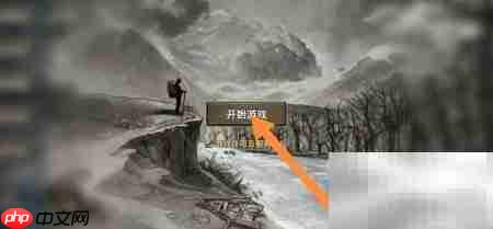 奥赛利亚校园攻略:罪人通关秘籍