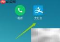 自来水户号查询方法