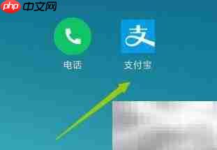 自来水户号查询方法
