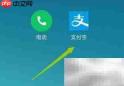 自来水户号查询方法