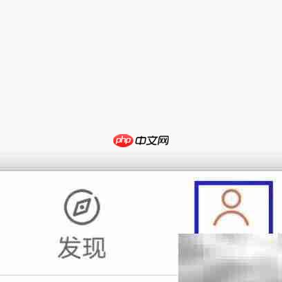 如何查找众人好帮手用户协议