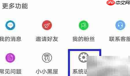 如何查找众人好帮手用户协议