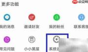 如何查找众人好帮手用户协议