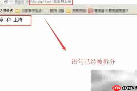 httpcws中文分词指南