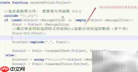 httpcws中文分词指南