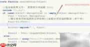 httpcws中文分词指南