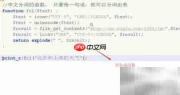 httpcws中文分词指南