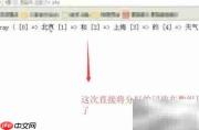 httpcws中文分词指南
