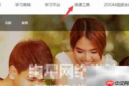 绚星电脑下载教程