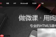 绚星电脑下载教程