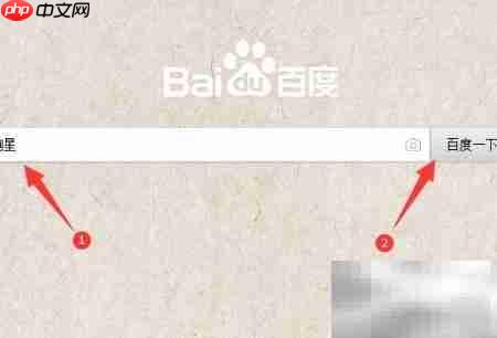 绚星电脑下载教程