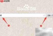 绚星电脑下载教程
