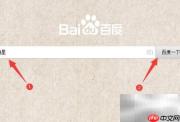 绚星电脑下载教程