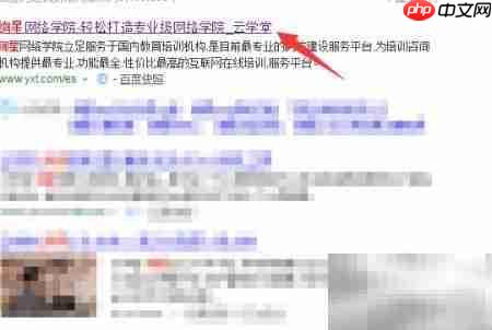 绚星电脑下载教程