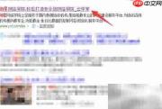 绚星电脑下载教程