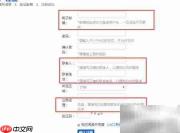 出口易账户注册指南