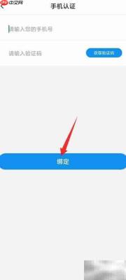 央视体育登录方法指南