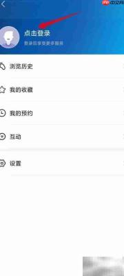 央视体育登录方法指南