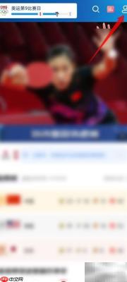 央视体育登录方法指南